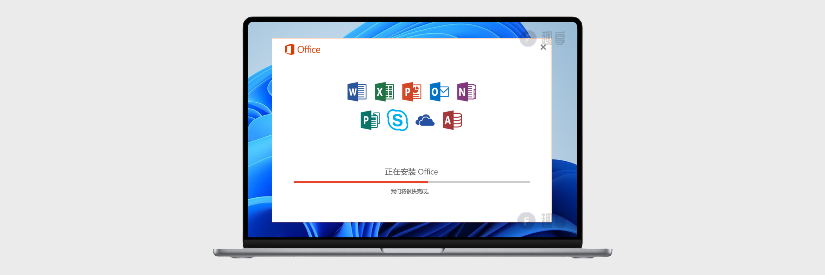 Office 2016下载与安装教程#附激活教程