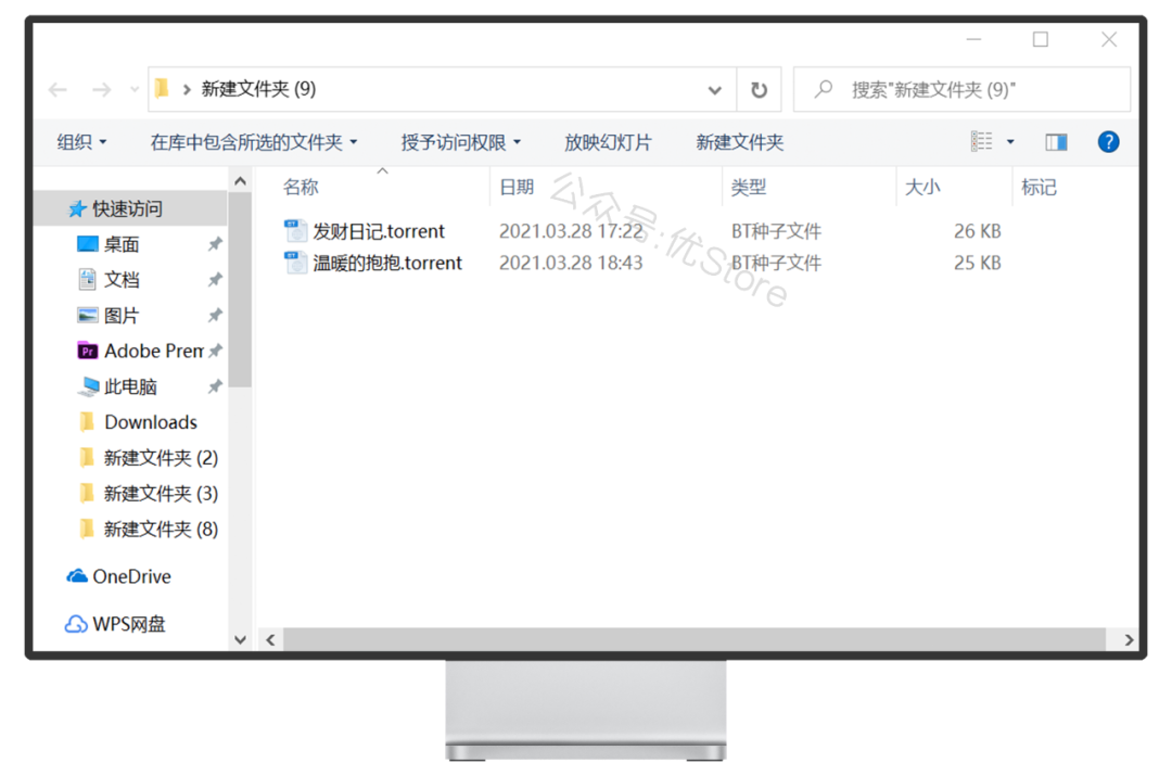 图片[2]-BitComet#电脑#高速下载工具#下载敏感资源-FunShare·趣享