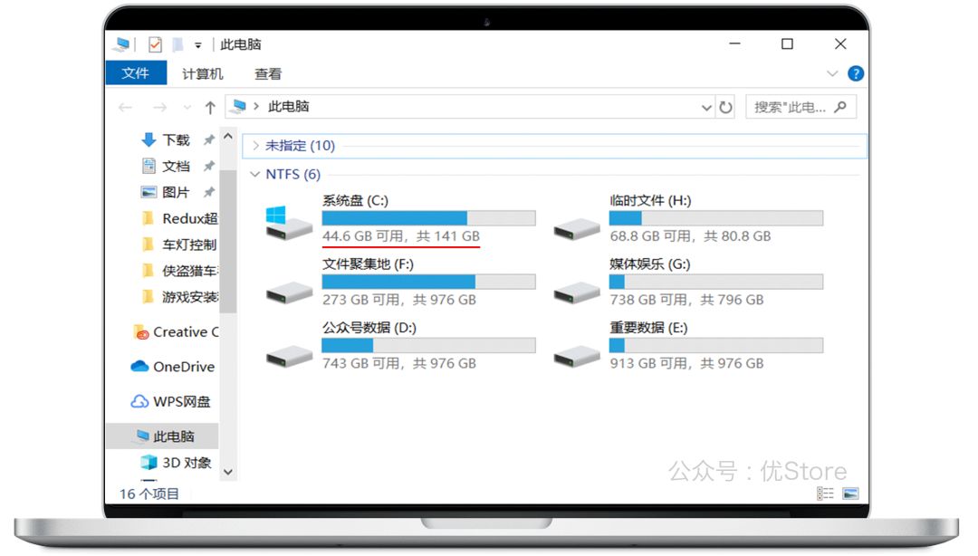 图片[17]-分区助手#电脑#有效解决系统盘变红问题-FunShare·趣享