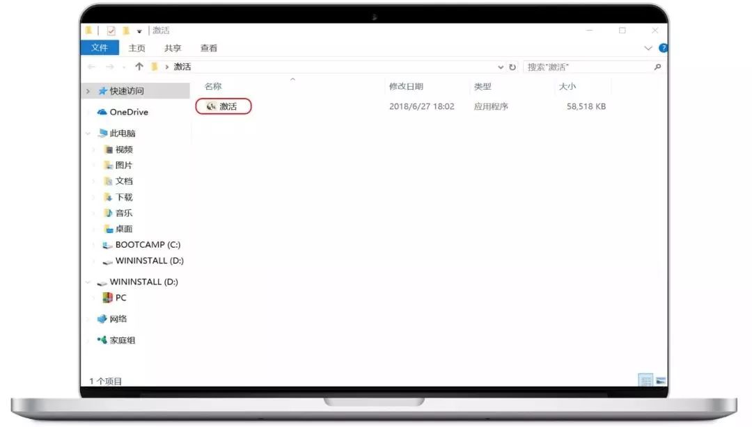 图片[1]-Windows系统激活工具集#内置35款激活工具-FunShare·趣享