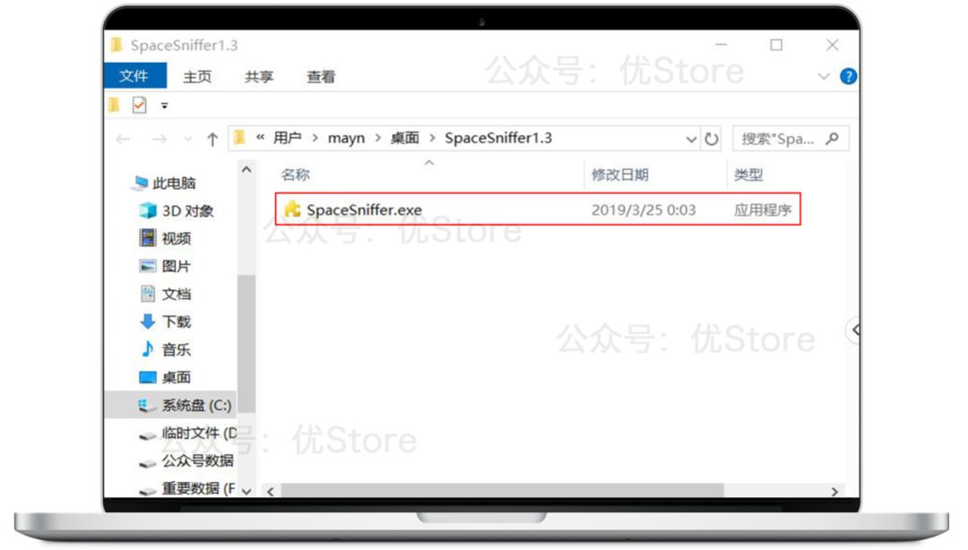 图片[1]-SpaceSniffer#电脑必备磁盘深度分析与清理工具-FunShare·趣享