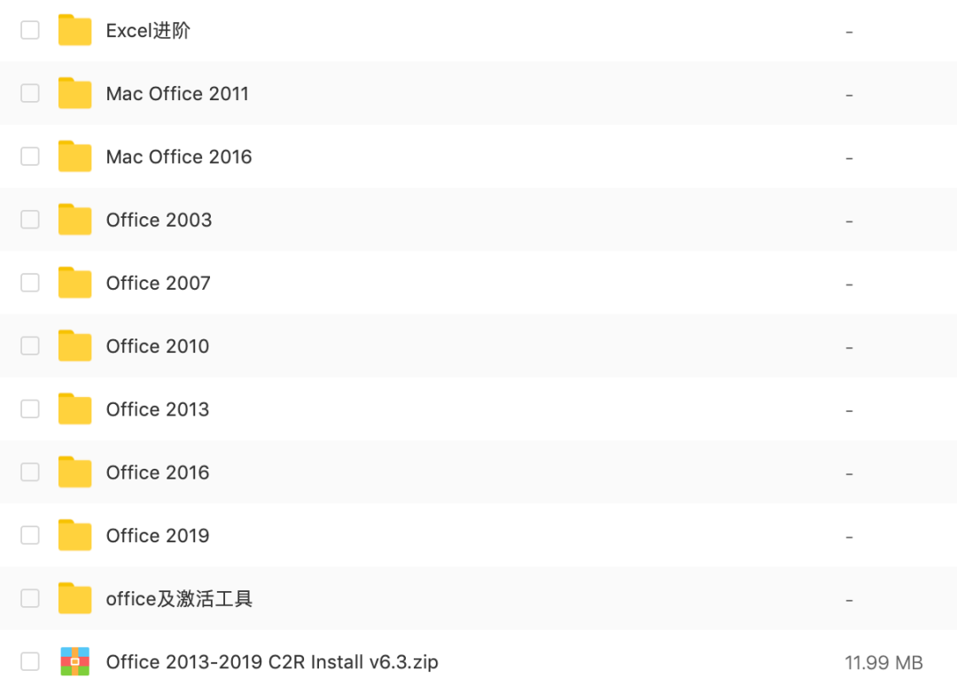 图片[8]-最全Windows黑苹果教程（内附所有工具）-FunShare·趣享