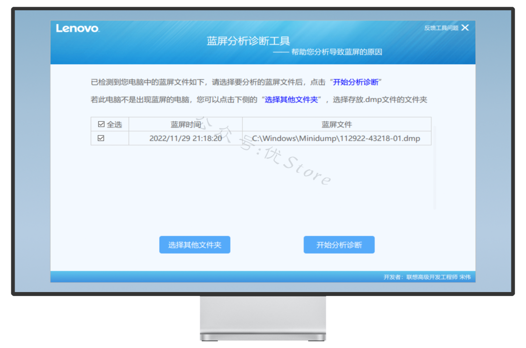 图片[5]-超级工具箱#电脑#包含数百款实用工具-FunShare·趣享