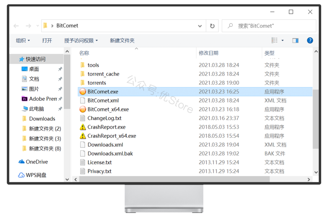 图片[1]-BitComet#电脑#高速下载工具#下载敏感资源-FunShare·趣享