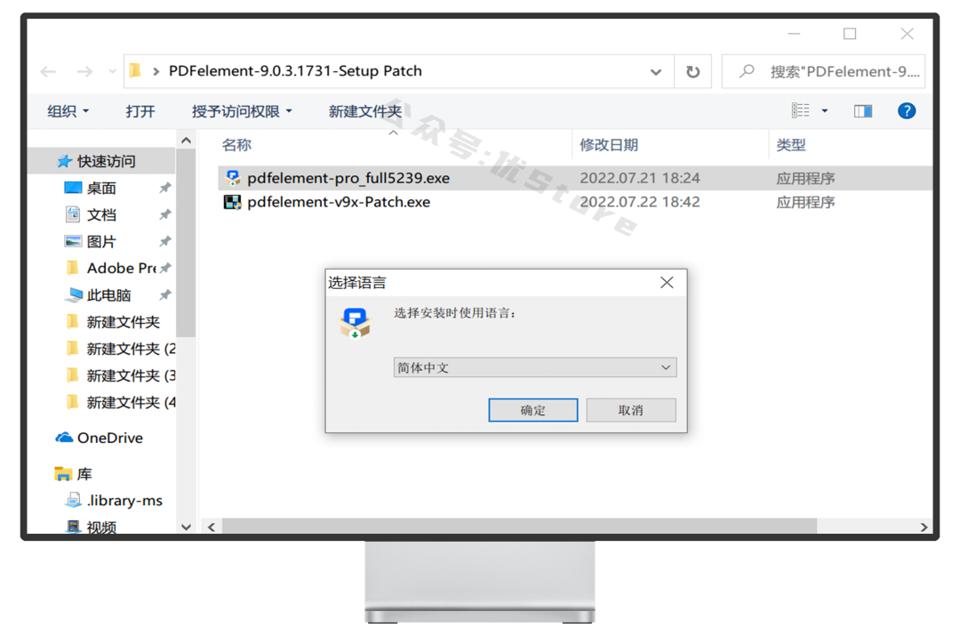 图片[1]-万兴PDF工具专业版#电脑-FunShare·趣享