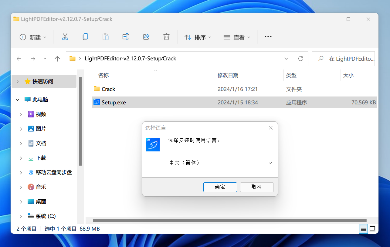 图片[1]-PDF编辑器#高级版#Windows-FunShare·趣享