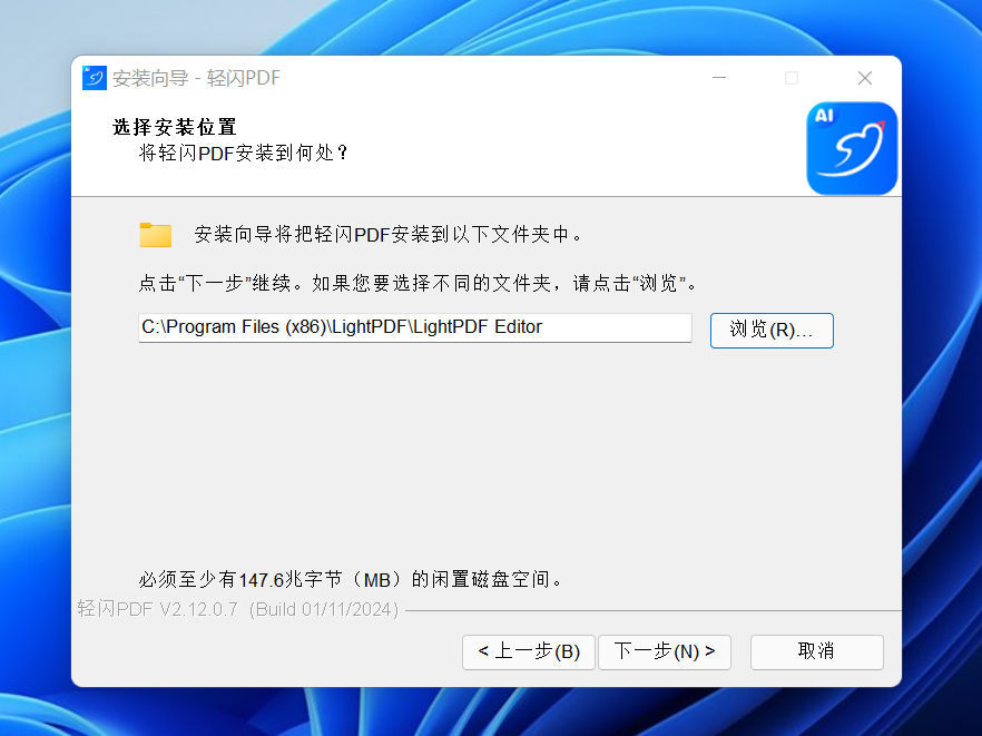 图片[3]-PDF编辑器#高级版#Windows-FunShare·趣享