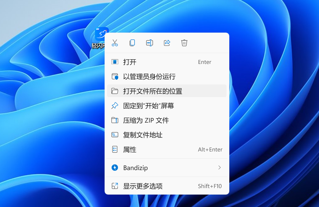 图片[4]-PDF编辑器#高级版#Windows-FunShare·趣享