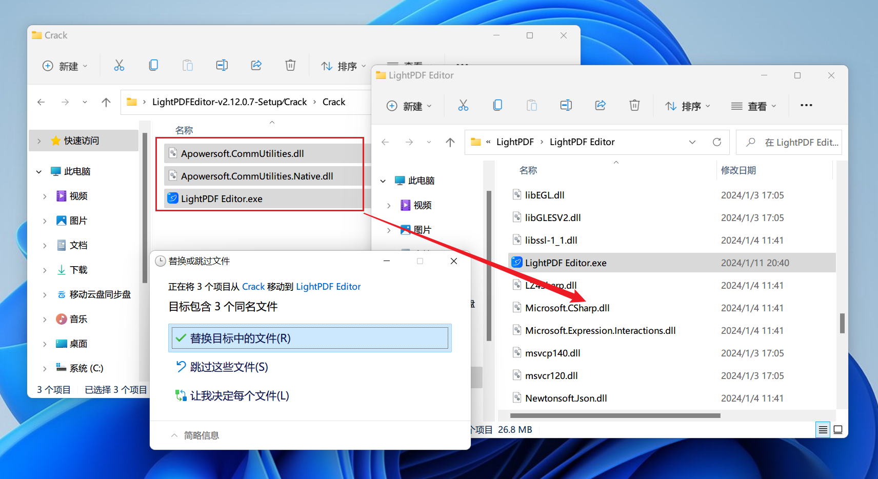 图片[5]-PDF编辑器#高级版#Windows-FunShare·趣享