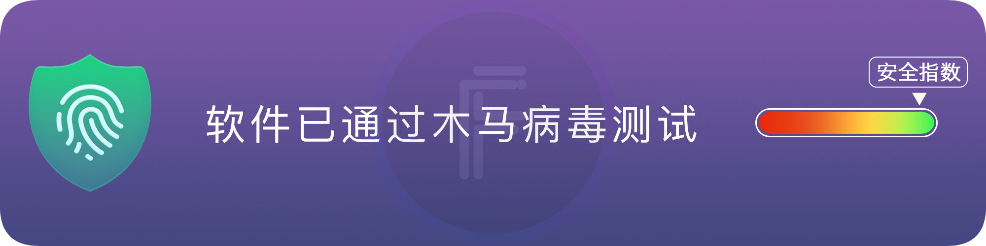 图片[1]-蓝奏云第三方客户端#Windows#比官方强百倍-FunShare·趣享