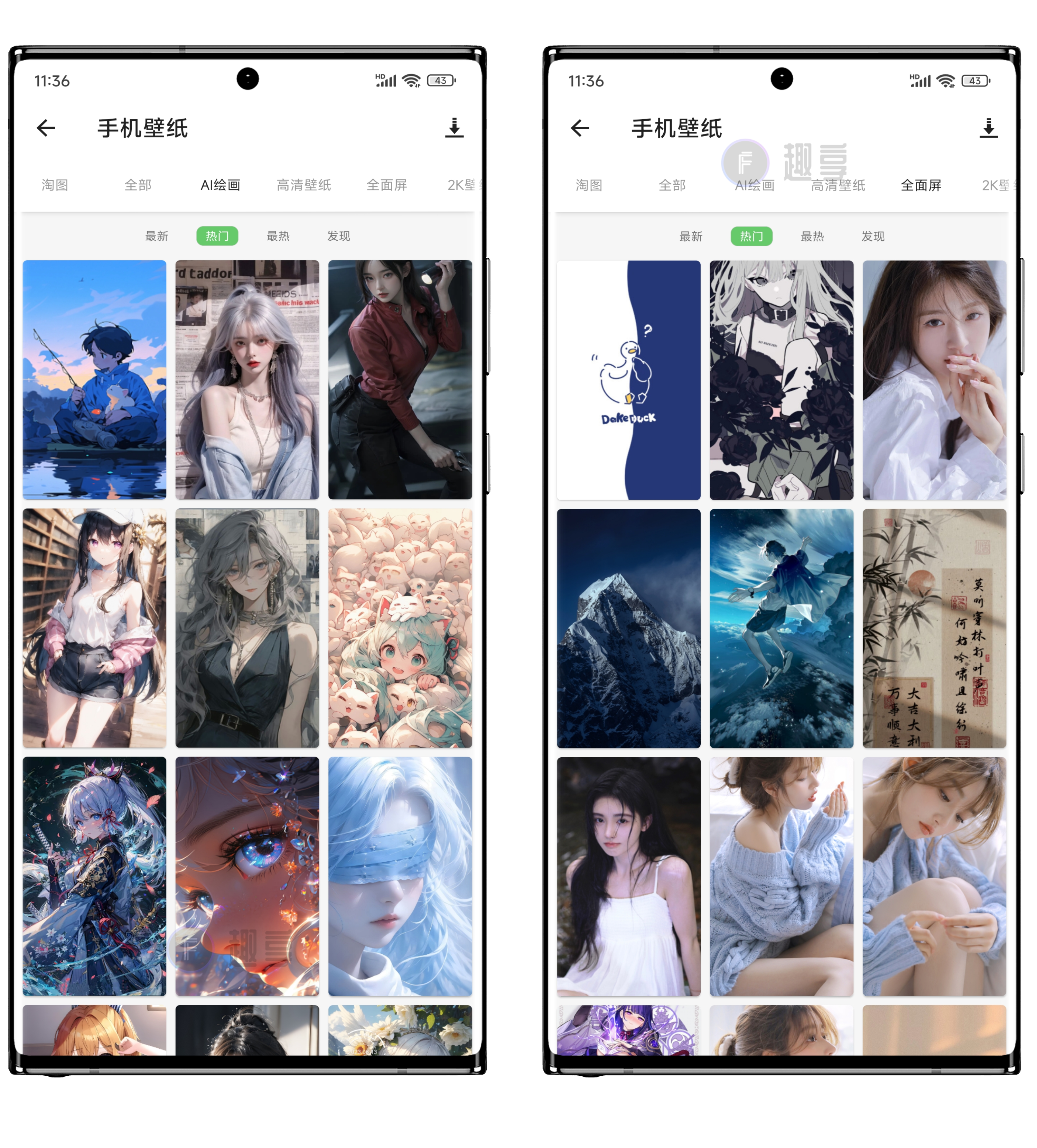 图片[3]-搜图神器最新解锁版#手机端最强壁纸APP#安卓-FunShare·趣享