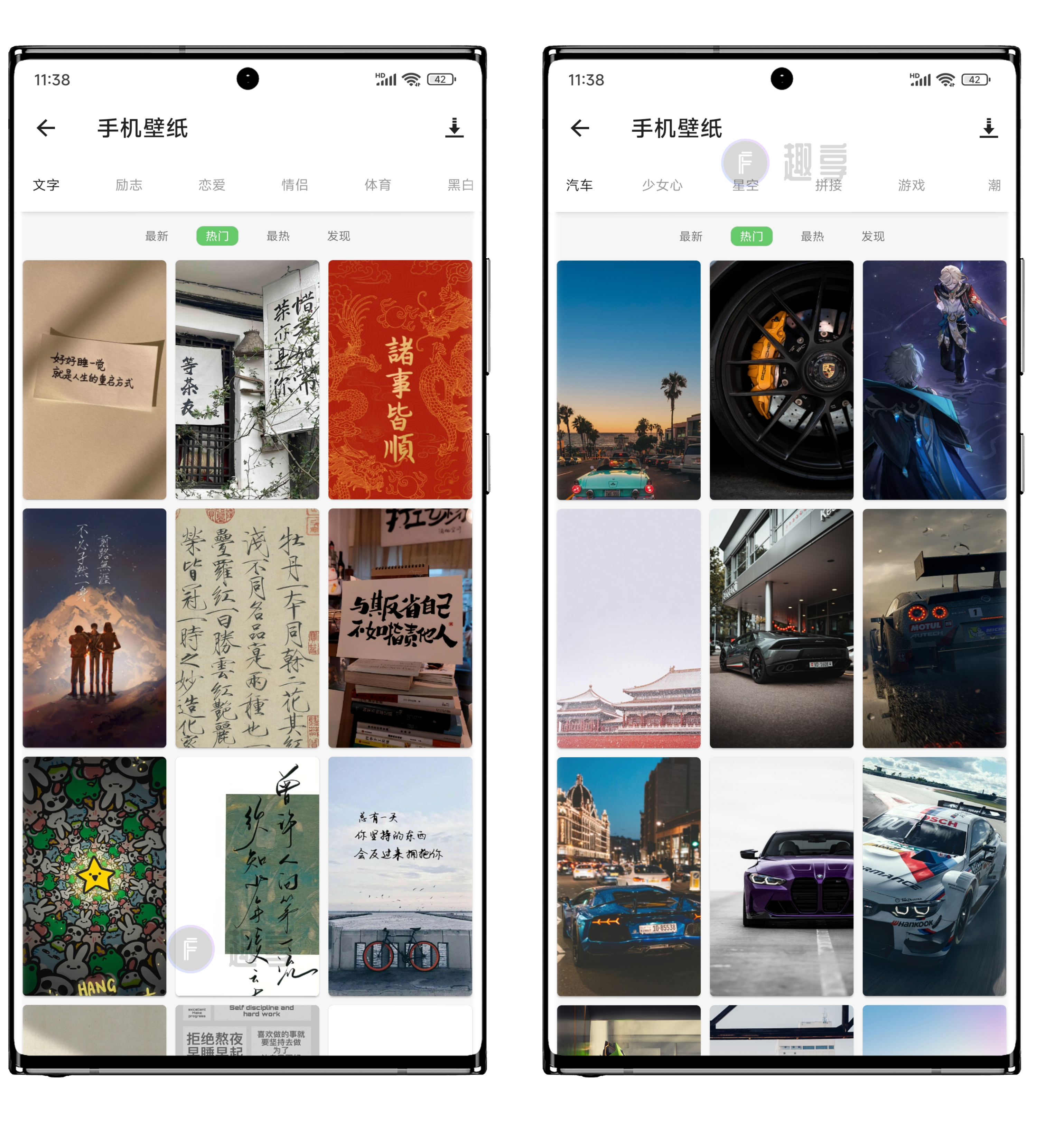 图片[6]-搜图神器最新解锁版#手机端最强壁纸APP#安卓-FunShare·趣享