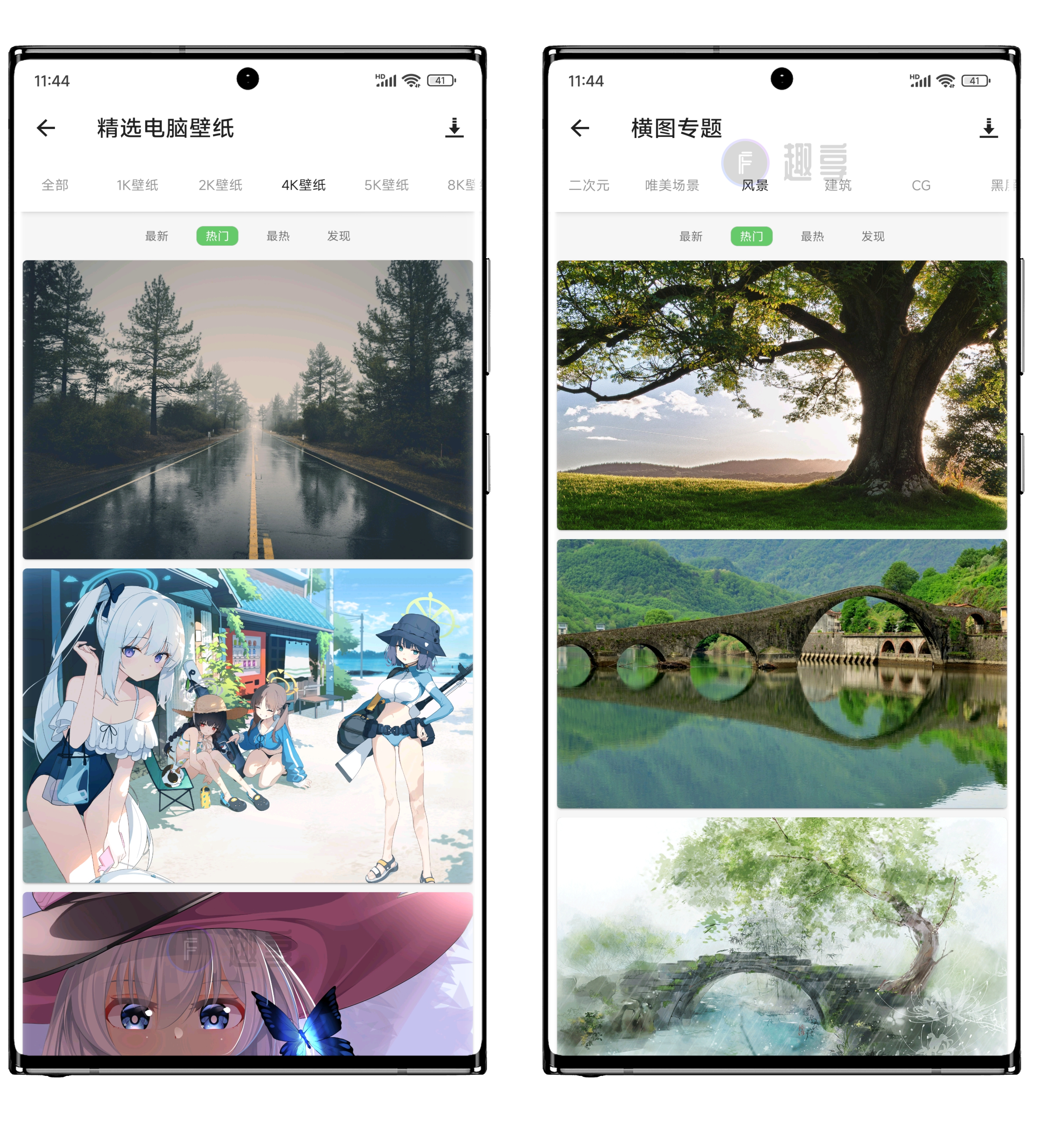 图片[13]-搜图神器最新解锁版#手机端最强壁纸APP#安卓-FunShare·趣享