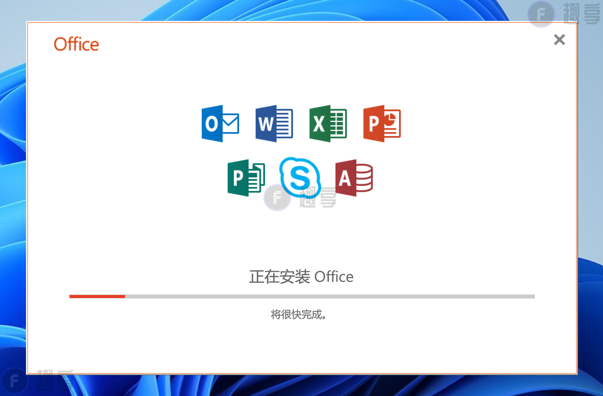 图片[2]-Microsoft Office 365 专业增强版#永久激活#2024新版#Windons-FunShare·趣享