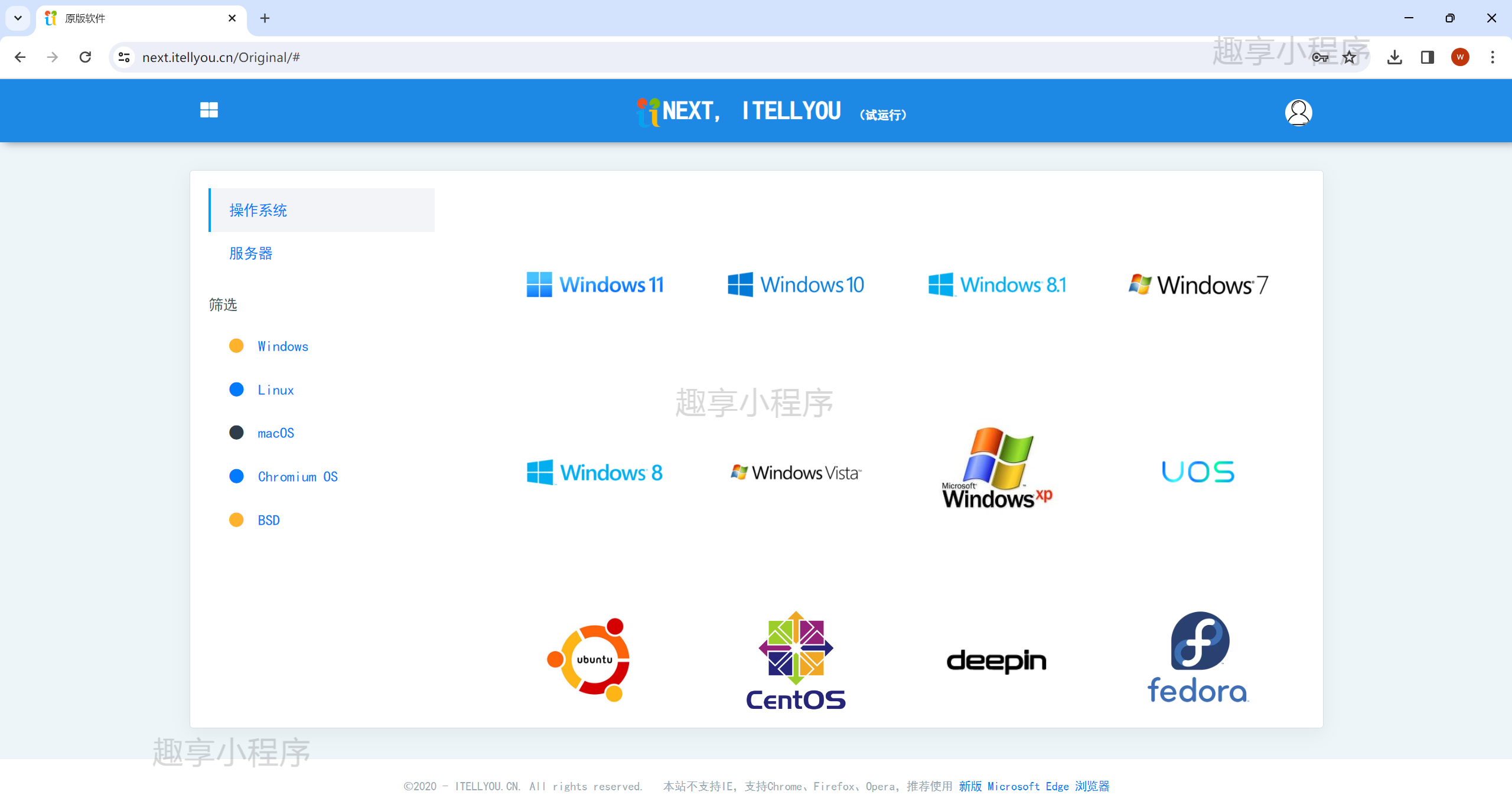 图片[1]-VMware pro虚拟机安装Windows11#全网最详细教程-FunShare·趣享