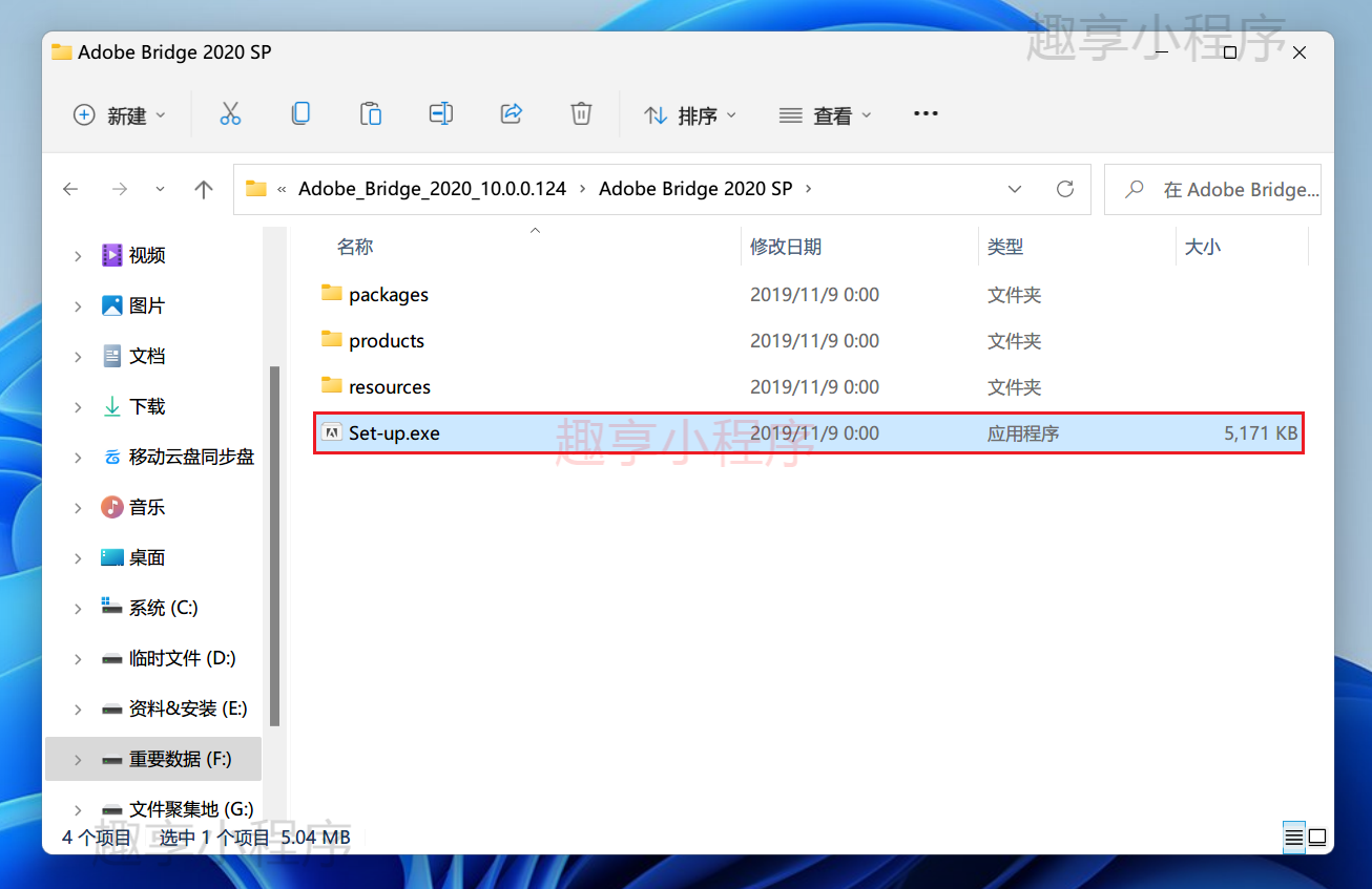 图片[1]-Adobe Bridge CC 2020下载与安装教程#A309-FunShare·趣享