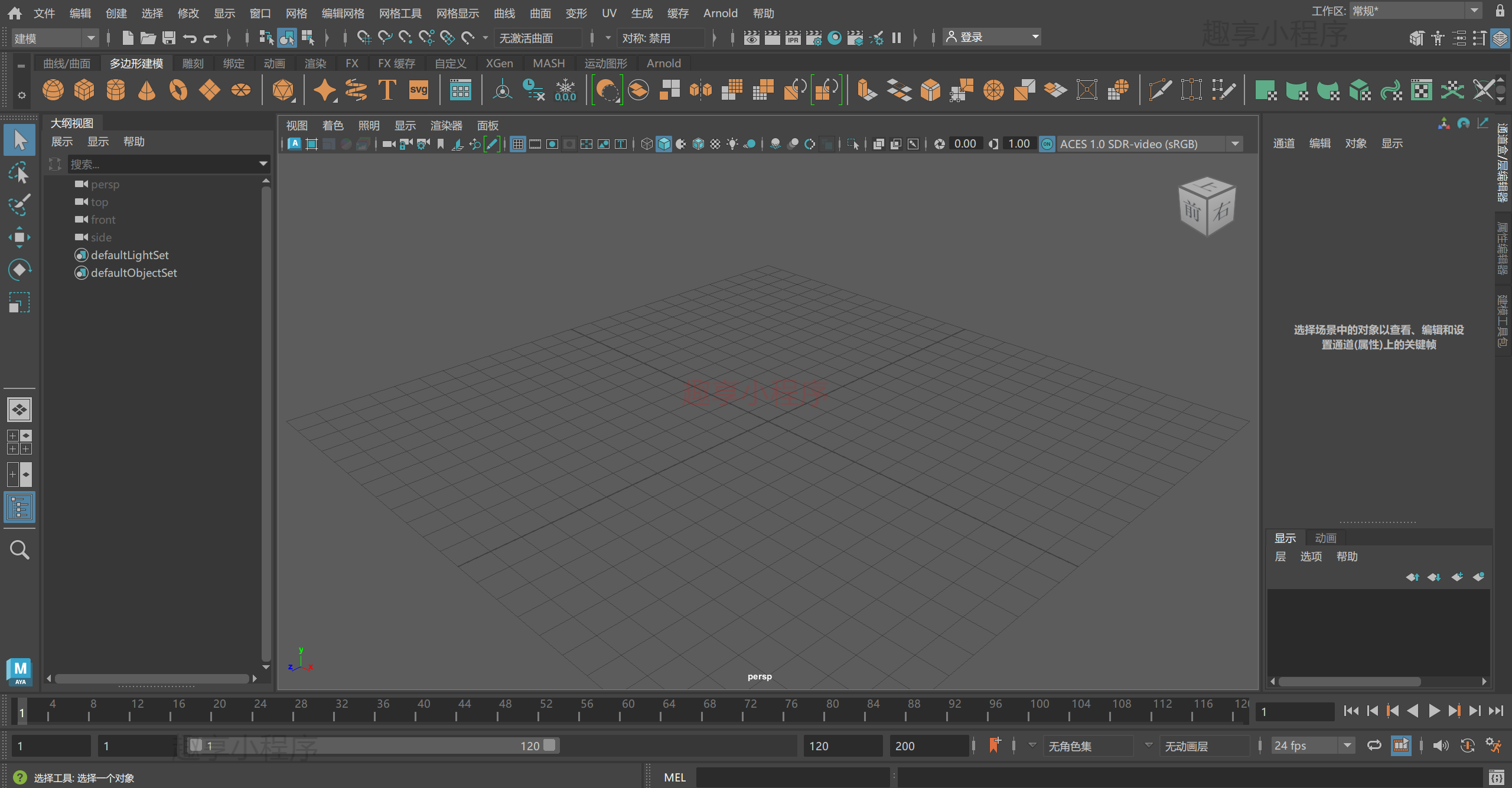 图片[10]-Autodesk Maya 2023下载与安装教程-FunShare·趣享