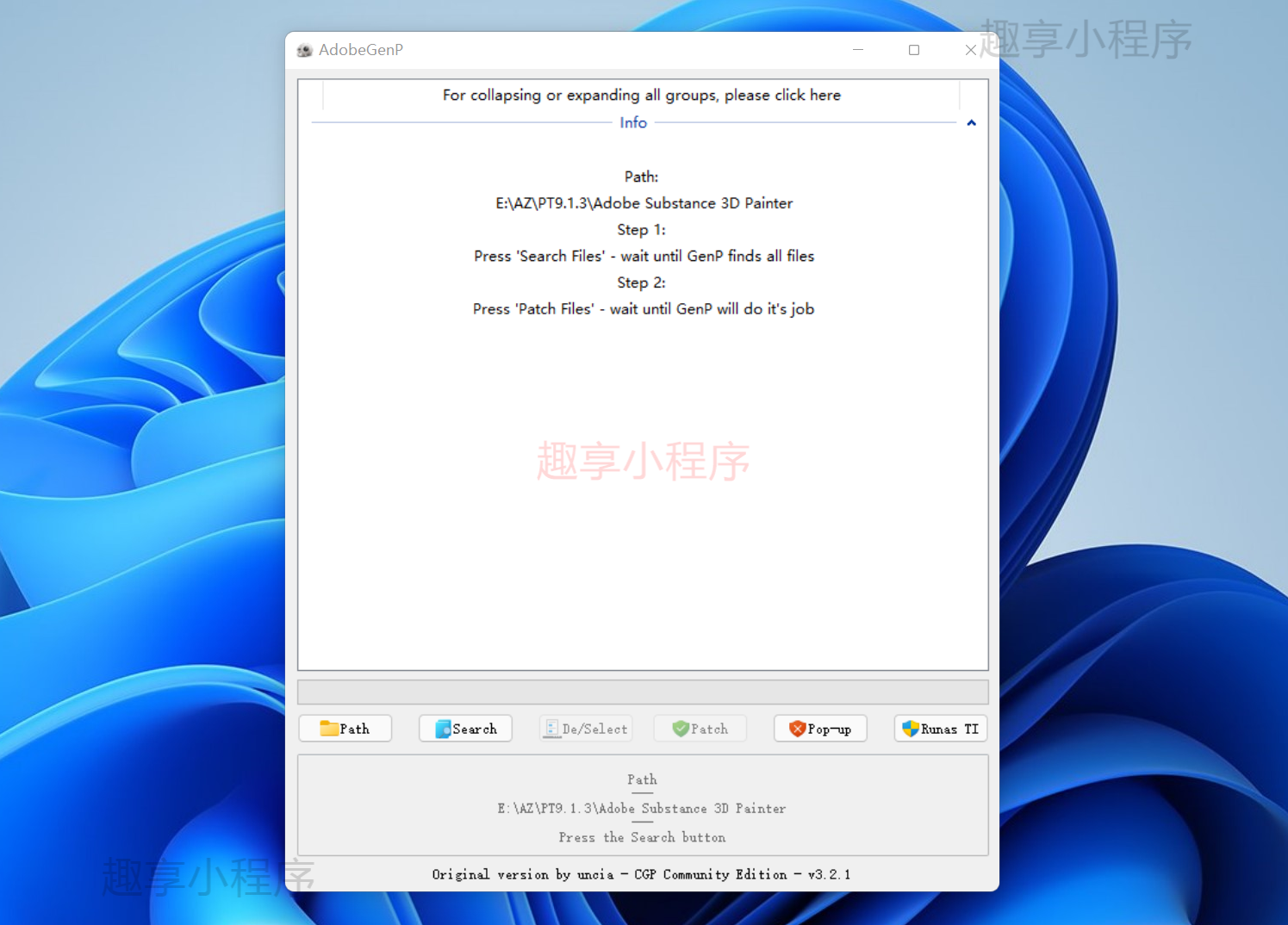 图片[10]-Adobe Substance 3D Painter 8.3.1下载与安装教程-FunShare·趣享