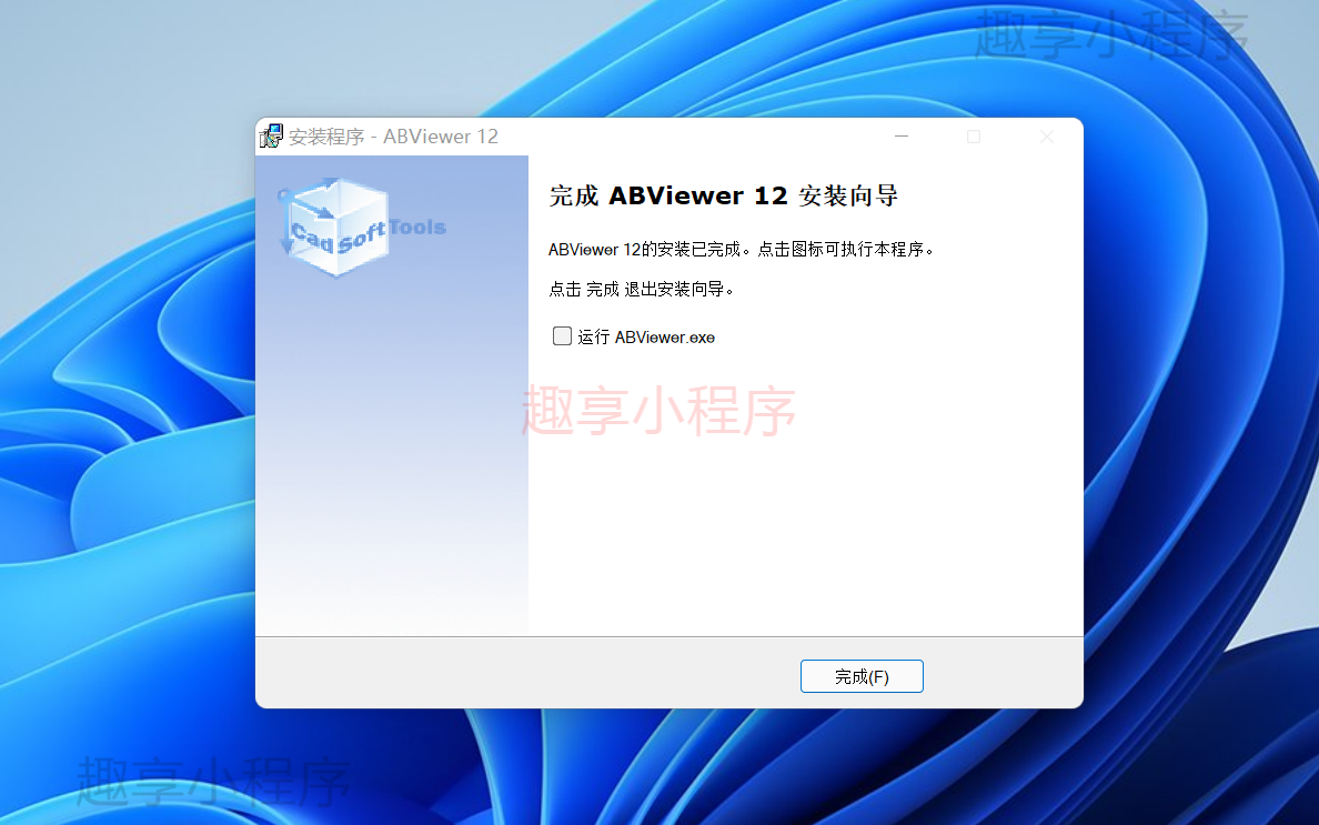 图片[10]-ABViewer12下载与安装教程-FunShare·趣享