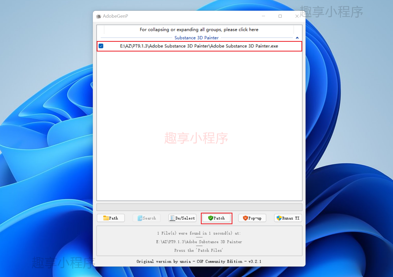 图片[11]-Adobe Substance 3D Painter 8.3.1下载与安装教程-FunShare·趣享