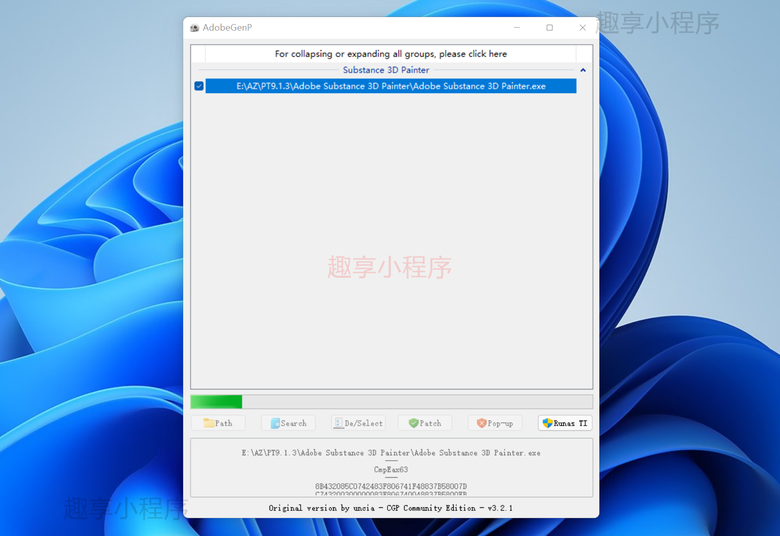 图片[12]-Adobe Substance 3D Painter 8.3.1下载与安装教程-FunShare·趣享