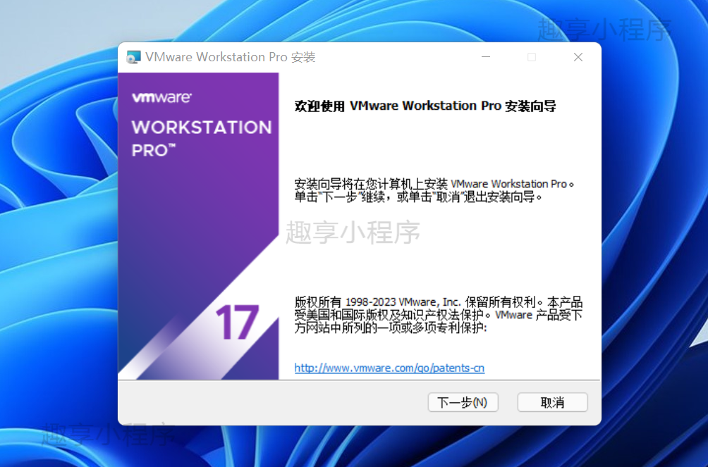 图片[2]-VMware pro 17#2024新版#最强虚拟机#提供永久激活注册码【价值1699元】-FunShare·趣享