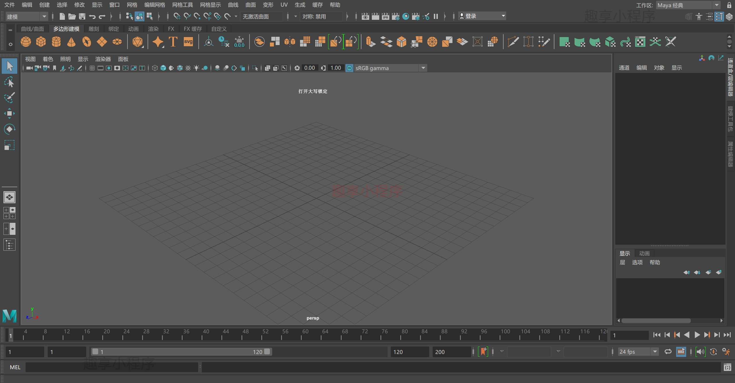 图片[22]-Autodesk Maya 2020下载与安装教程-FunShare·趣享