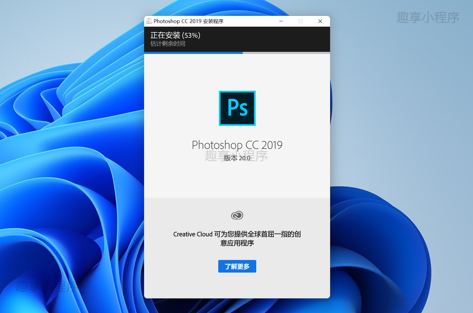 图片[3]-Adobe Photoshop CC 2019下载与安装教程-FunShare·趣享