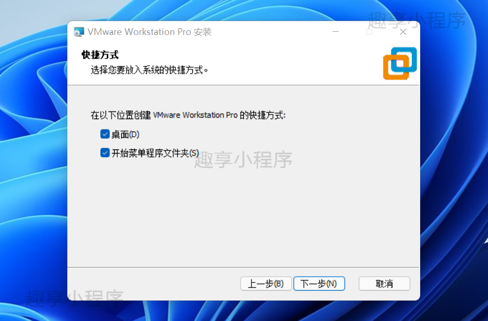 图片[6]-VMware pro 17#2024新版#最强虚拟机#提供永久激活注册码【价值1699元】-FunShare·趣享