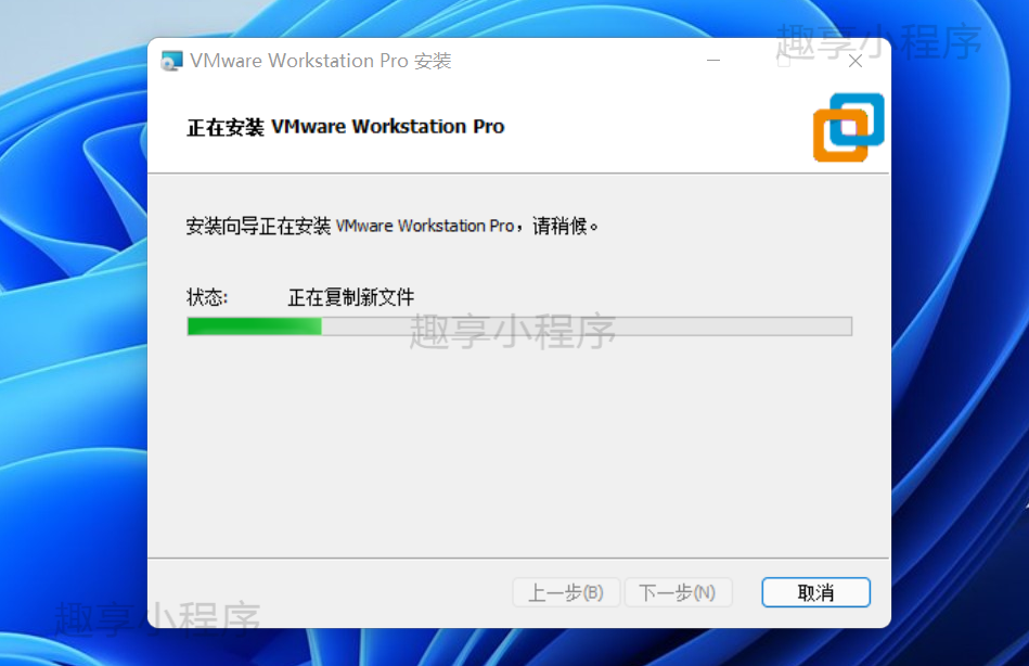 图片[7]-VMware pro 17#2024新版#最强虚拟机#提供永久激活注册码【价值1699元】-FunShare·趣享