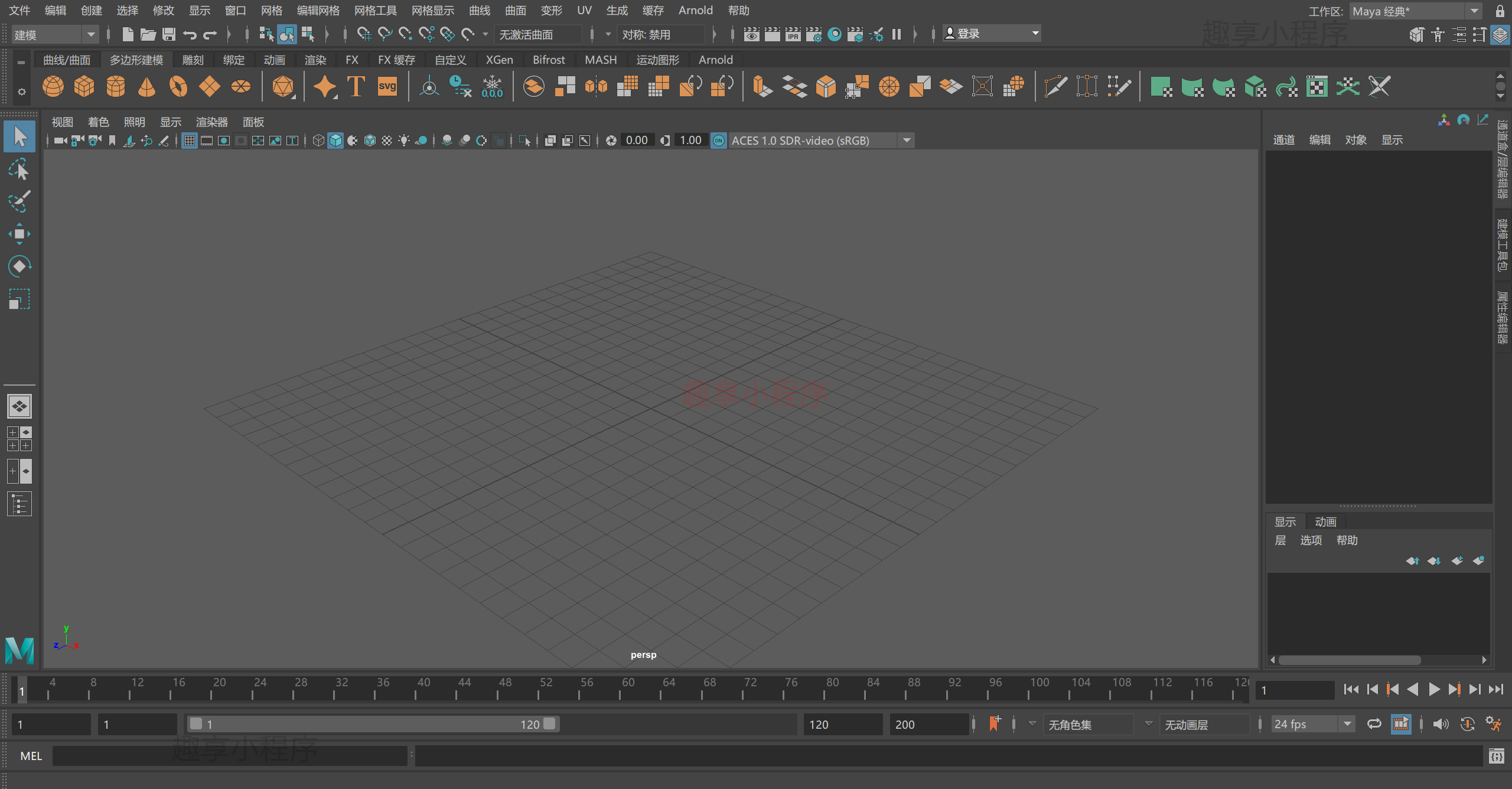 图片[7]-Autodesk Maya 2022下载与安装教程-FunShare·趣享