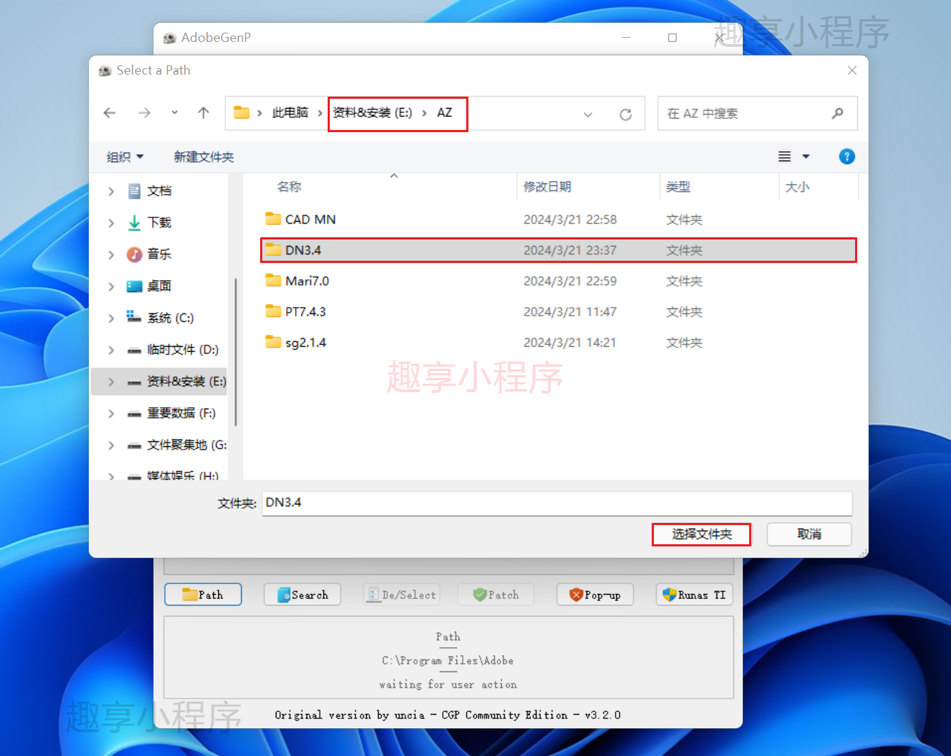 图片[7]-Adobe Dimension v3.4.10下载与安装教程-FunShare·趣享