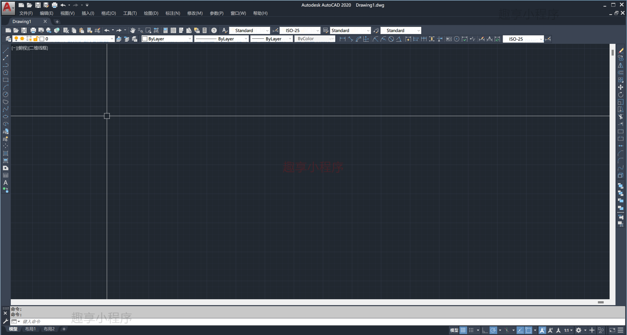 图片[6]-AutoCAD 2020（精简版）下载与安装教程-FunShare·趣享