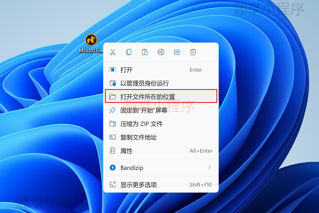 图片[8]-The Foundry MODO 16.1 下载与安装教程-FunShare·趣享