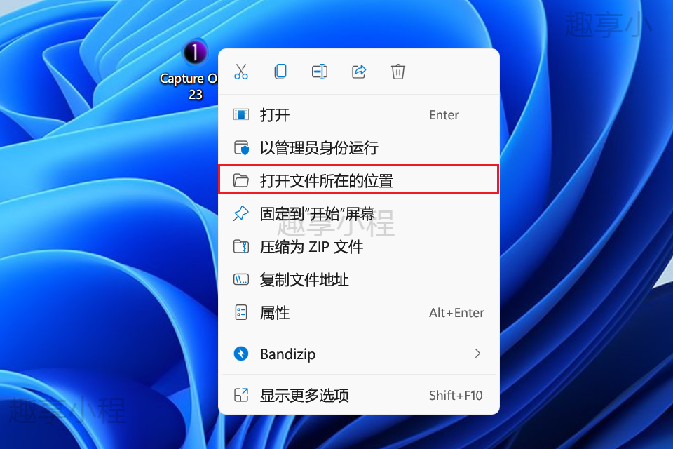 图片[7]-Capture One 2023下载与安装教程-FunShare·趣享