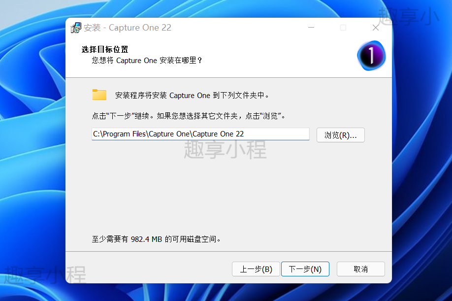 图片[3]-Capture One 2022下载与安装教程-FunShare·趣享