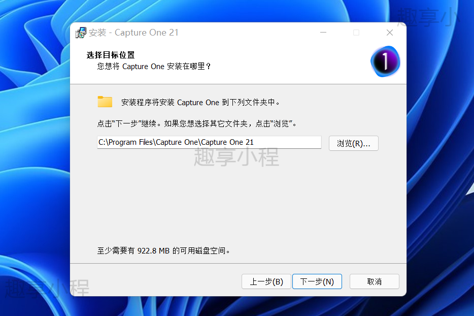 图片[3]-Capture One 2021下载与安装教程-FunShare·趣享