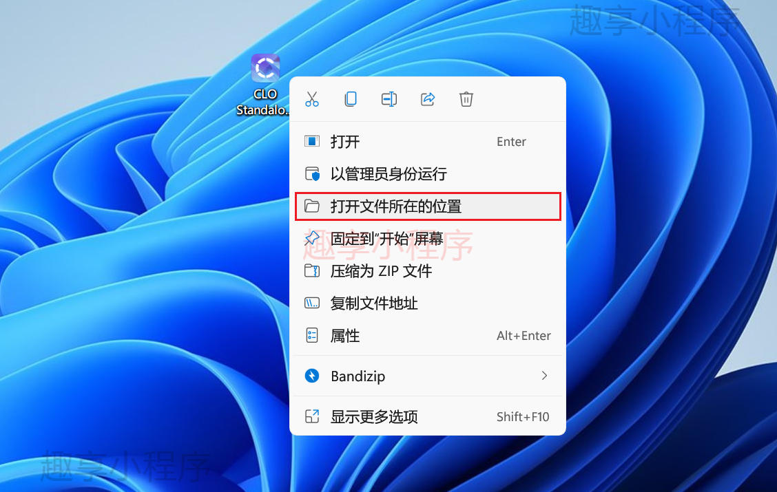 图片[8]-CLO Standalone v7.3下载与安装教程-FunShare·趣享