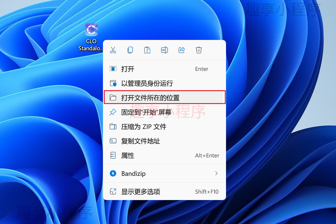 图片[6]-CLO Standalone 7.1下载与安装教程-FunShare·趣享