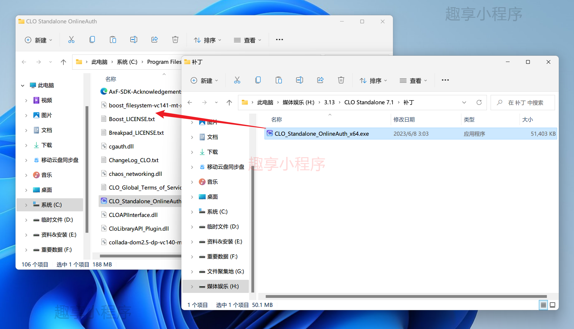 图片[7]-CLO Standalone 7.1下载与安装教程-FunShare·趣享