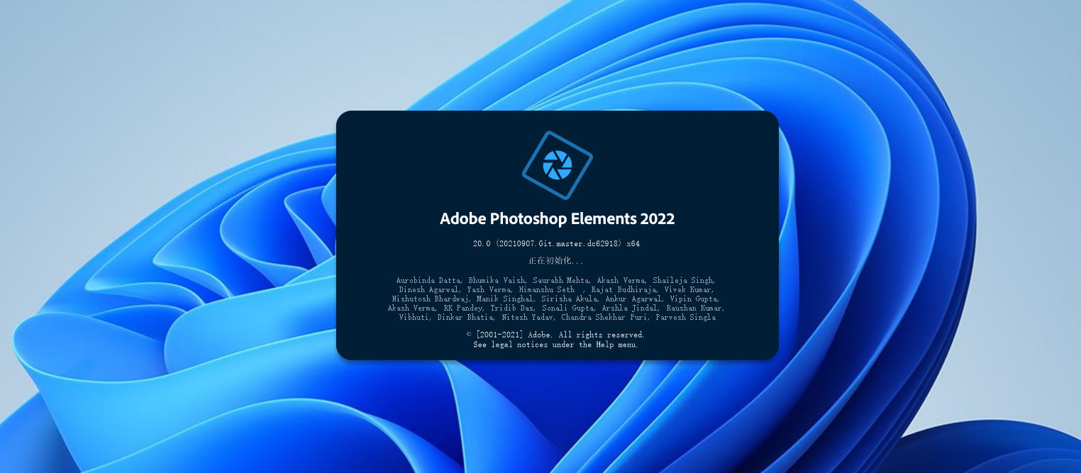 Adobe Photoshop Elements 2022下载与安装教程