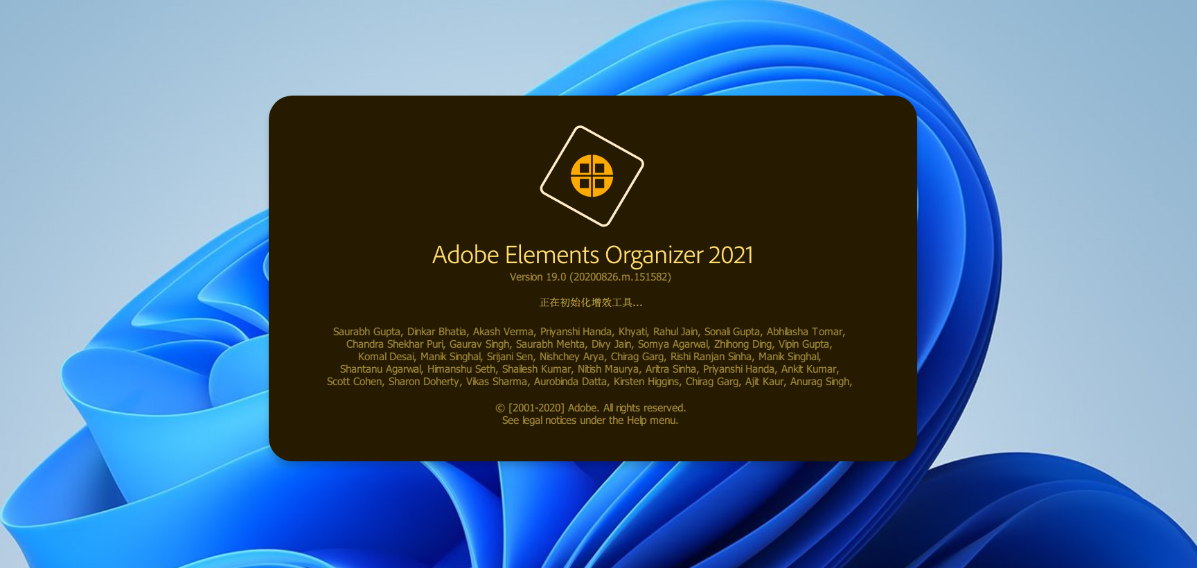 Adobe Photoshop Elements 2021下载与安装教程