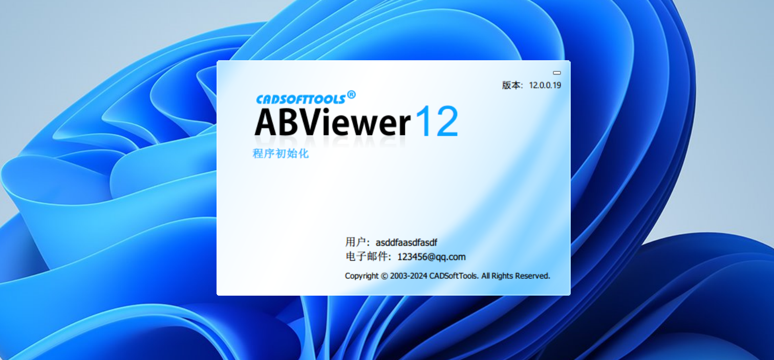 ABViewer12下载与安装教程