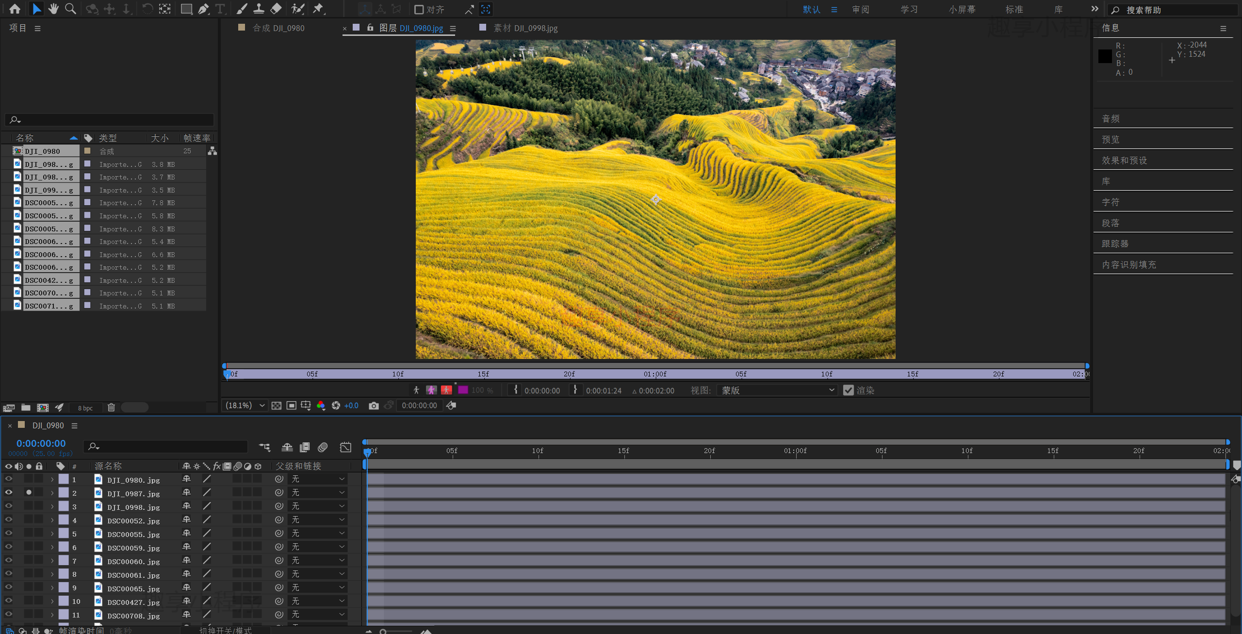 图片[5]-Adobe After Effects CC 2022下载与安装教程-FunShare·趣享