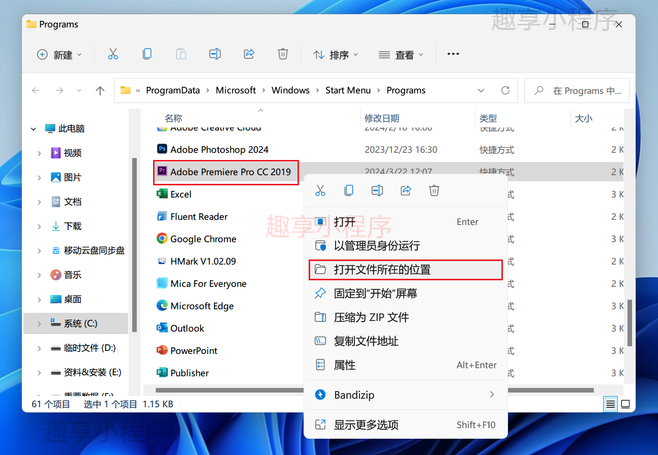 图片[5]-Adobe Premiere Pro CC 2019下载与安装教程-FunShare·趣享