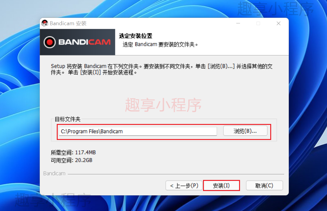 图片[6]-Bandicam v7.1(班迪录屏）最新会员解锁版-FunShare·趣享