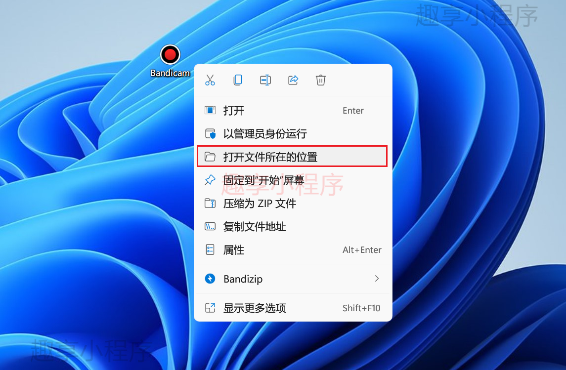 图片[9]-Bandicam v7.1(班迪录屏）最新会员解锁版-FunShare·趣享