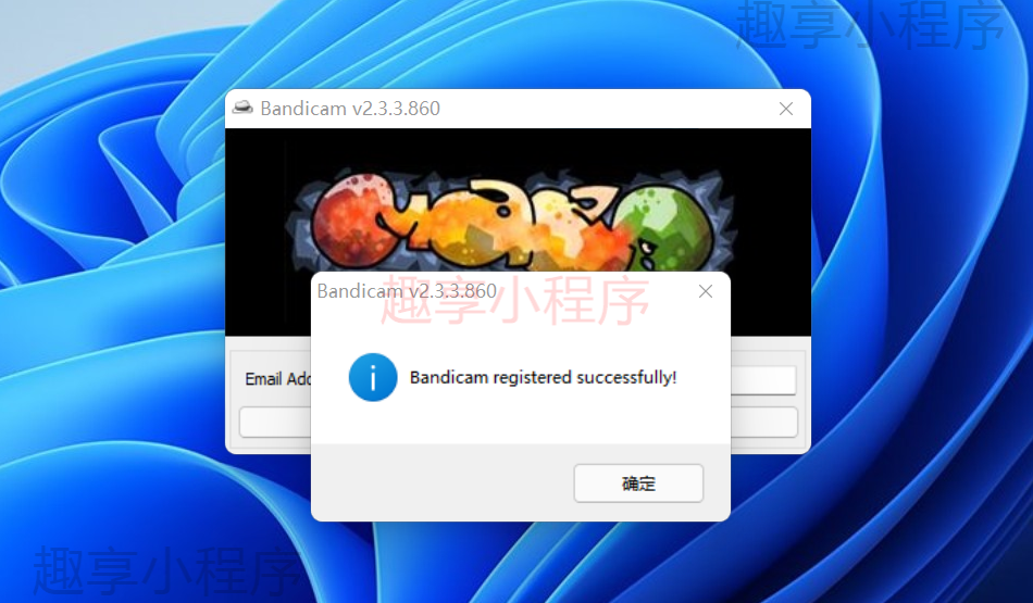 图片[13]-Bandicam v7.1(班迪录屏）最新会员解锁版-FunShare·趣享