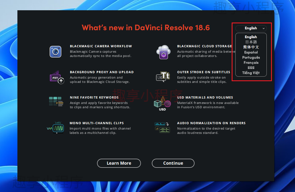 图片[13]-达芬奇 DaVinci Resolve 18.6.0下载与安装教程-FunShare·趣享