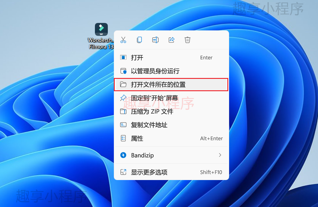 图片[9]-Wondershare Filmora v13.0.2永久激活版-FunShare·趣享